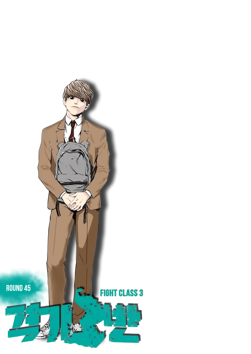 Read Fight Class 3 Manga Online