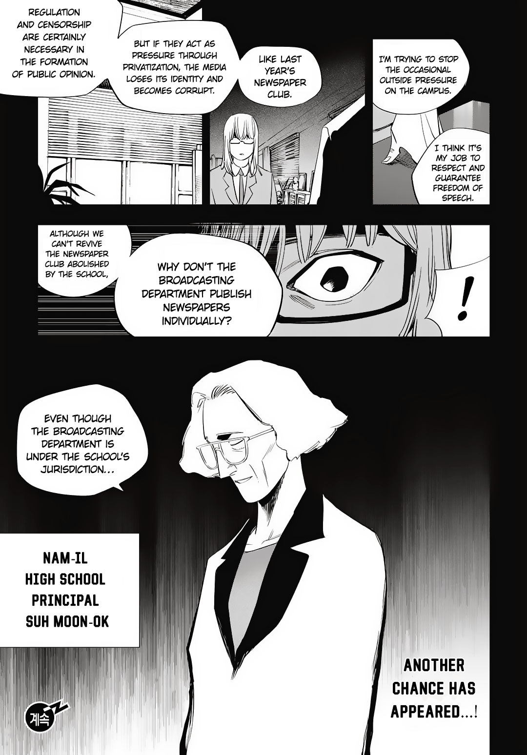 Read Fight Class 3 Manga Online