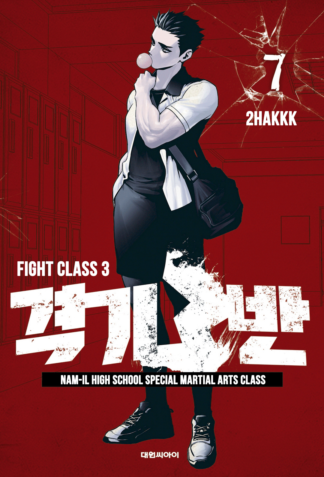 Read Fight Class 3 Manga Online
