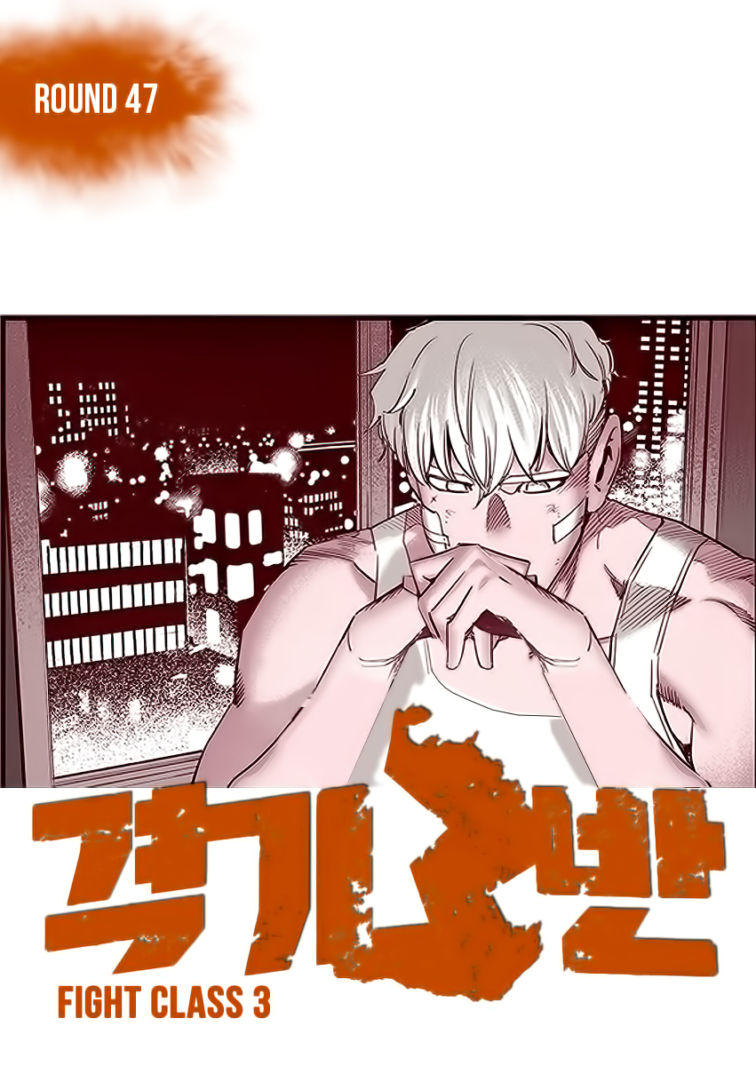 Read Fight Class 3 Manga Online