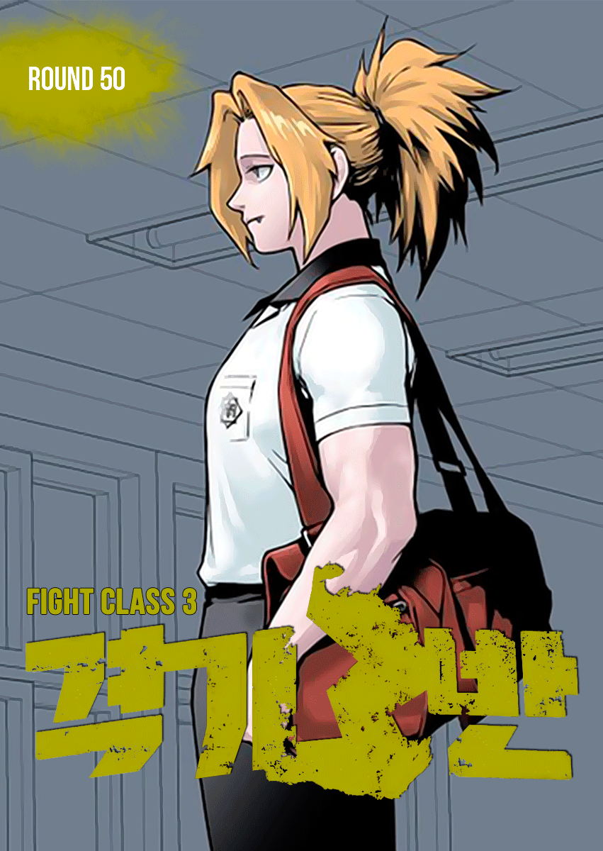 Read Fight Class 3 Manga Online