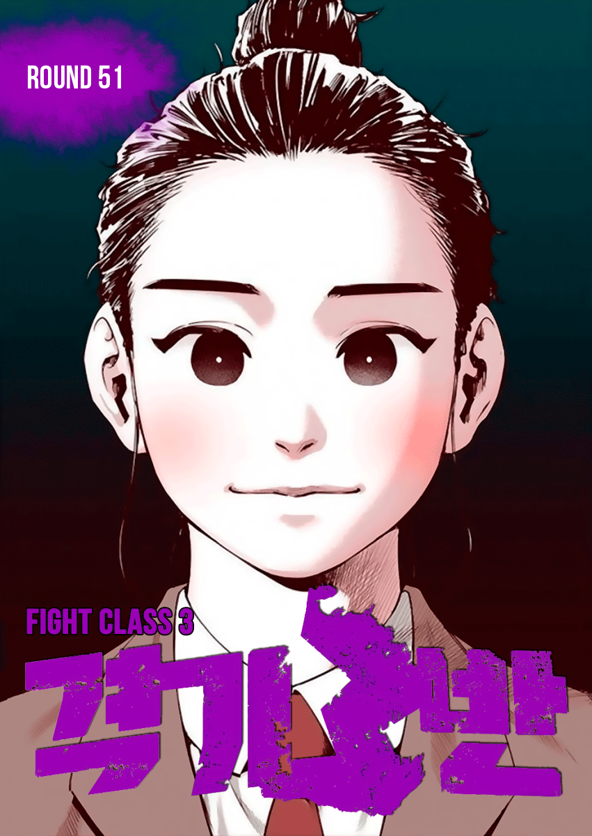 Read Fight Class 3 Manga Online