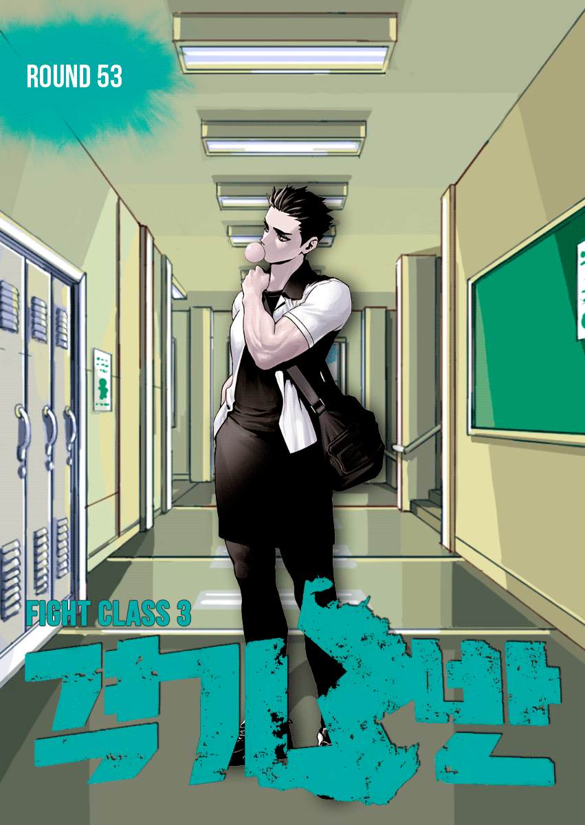 Read Fight Class 3 Manga Online