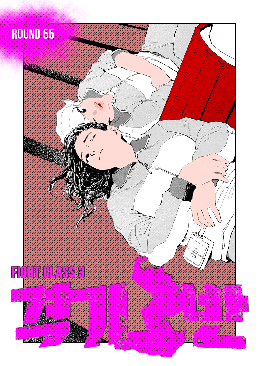 Read Fight Class 3 Manga Online