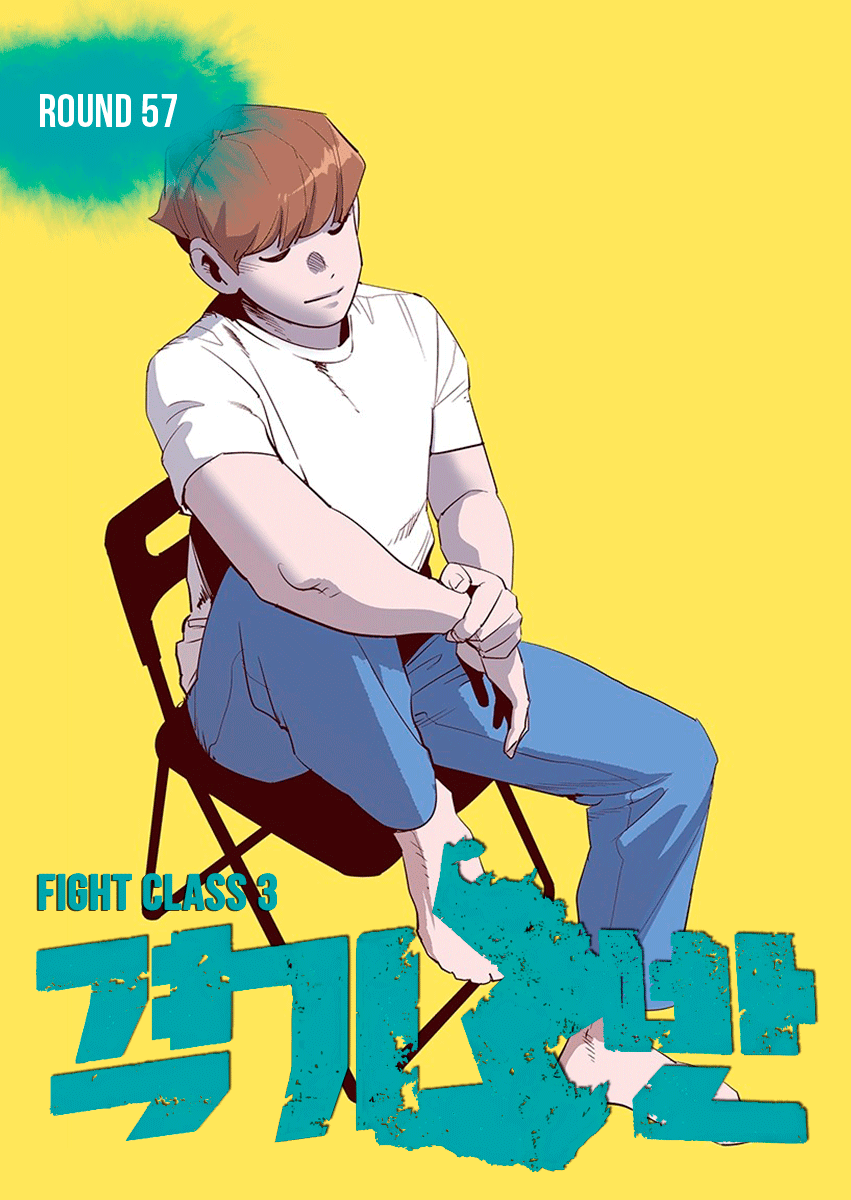 Read Fight Class 3 Manga Online