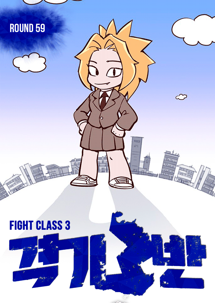 Read Fight Class 3 Manga Online