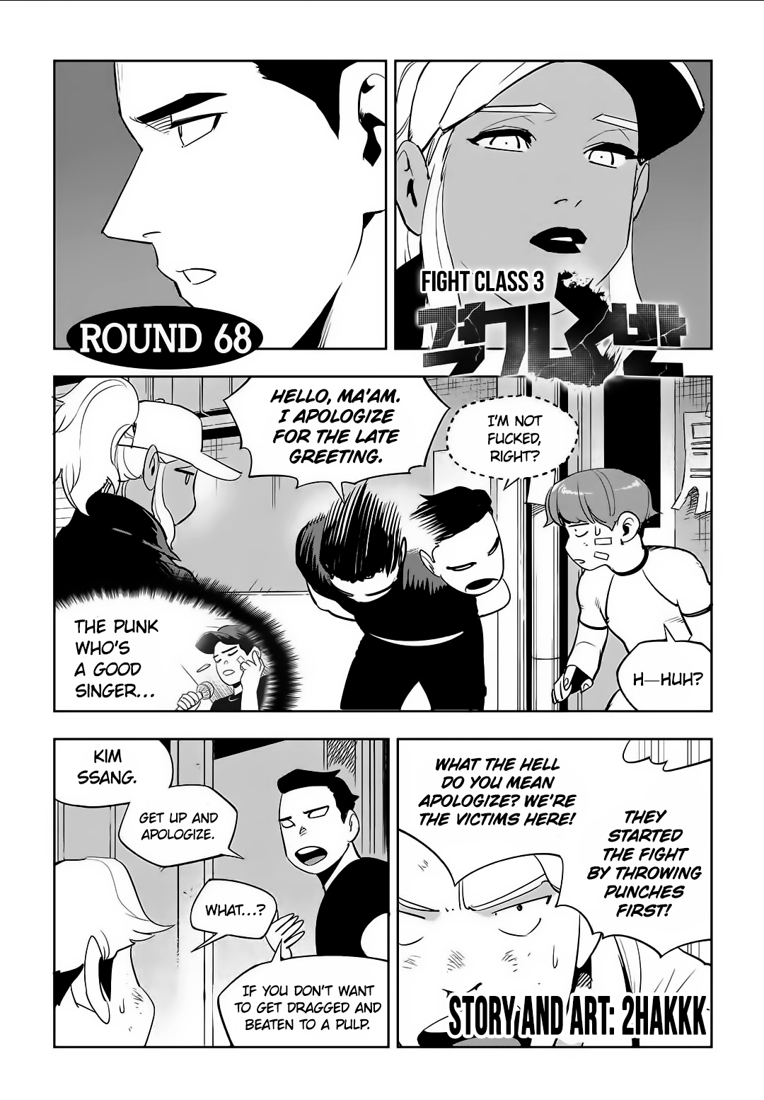Read Fight Class 3 Manga Online