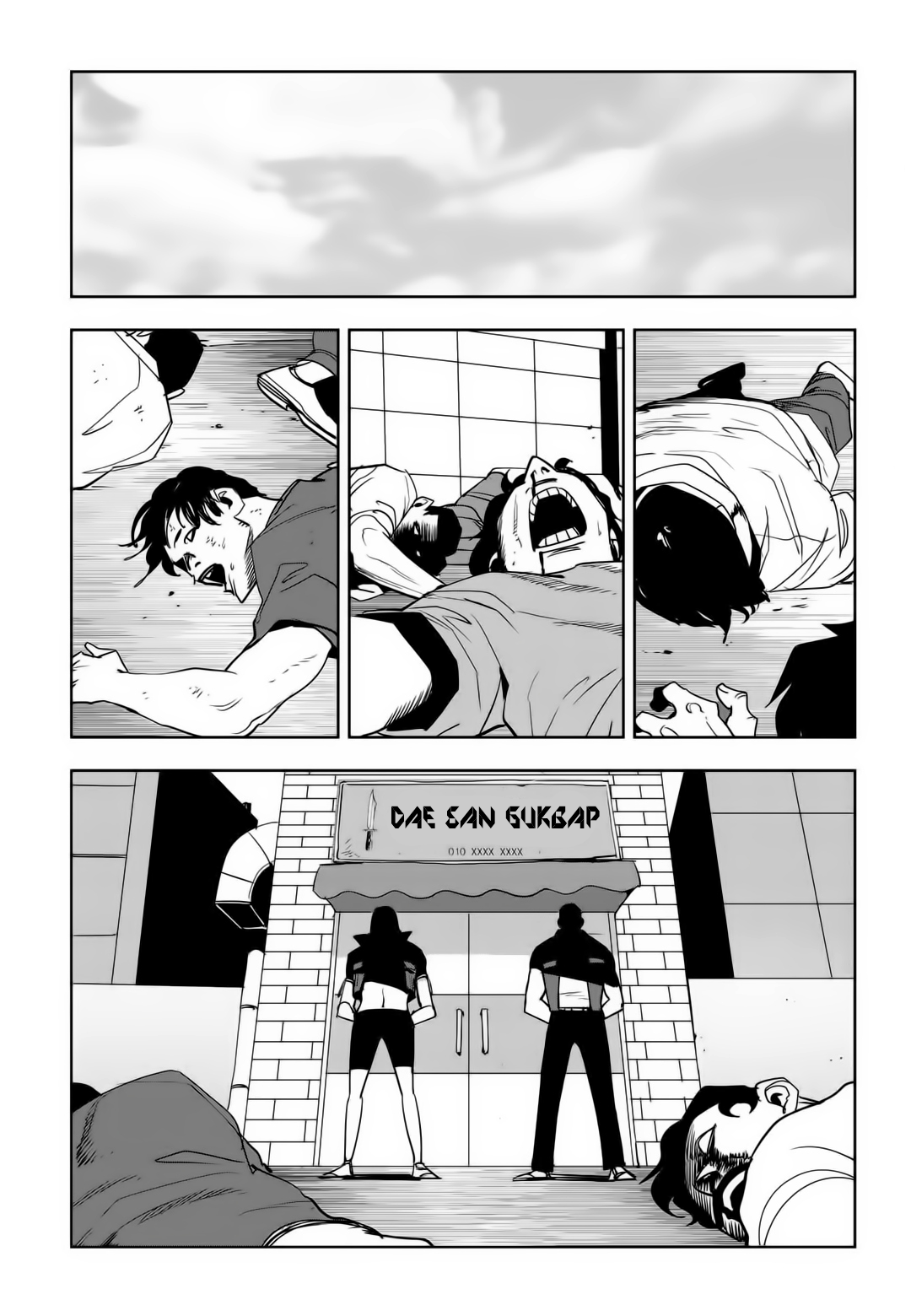 Read Fight Class 3 Manga Online