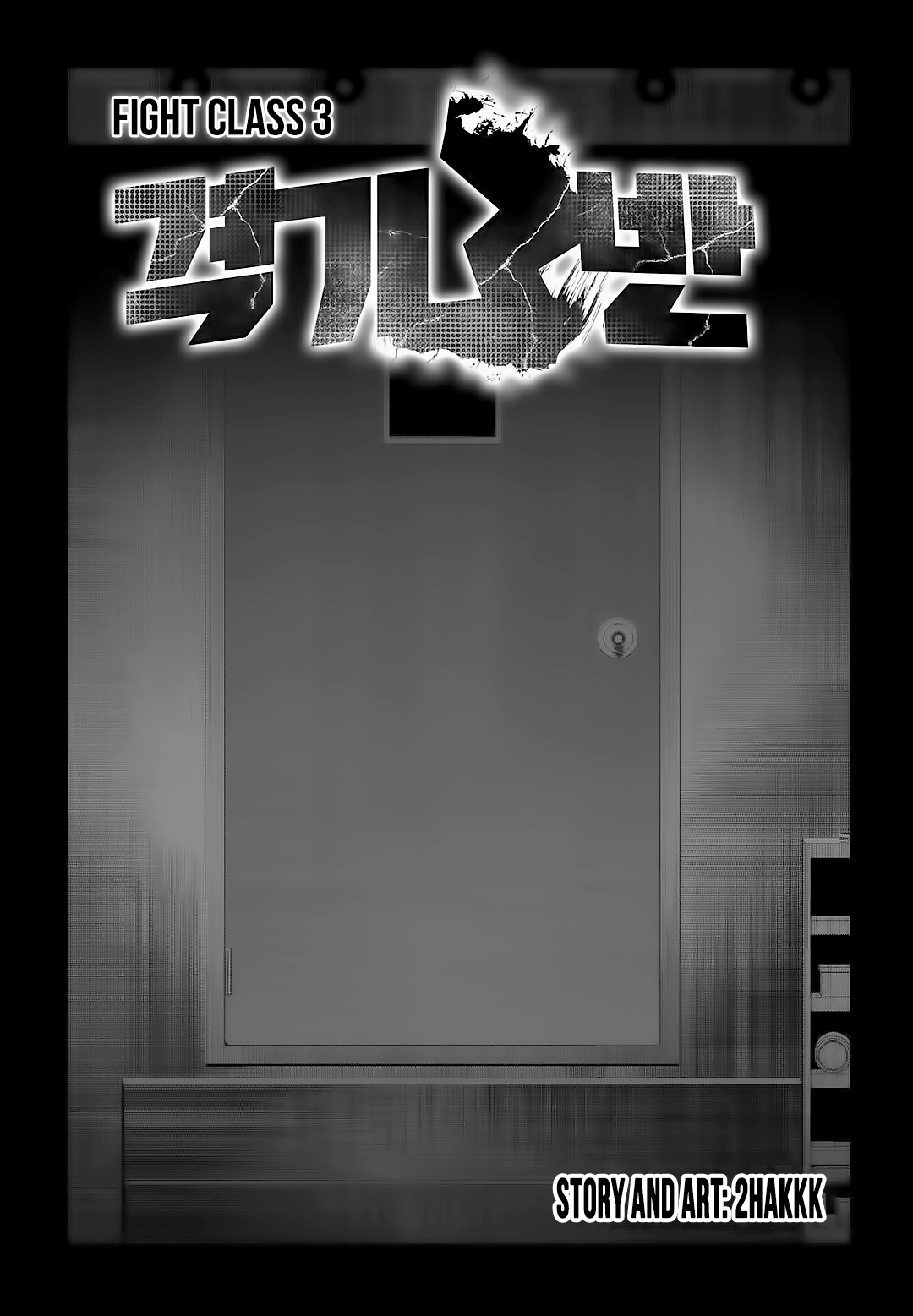 Read Fight Class 3 Manga Online