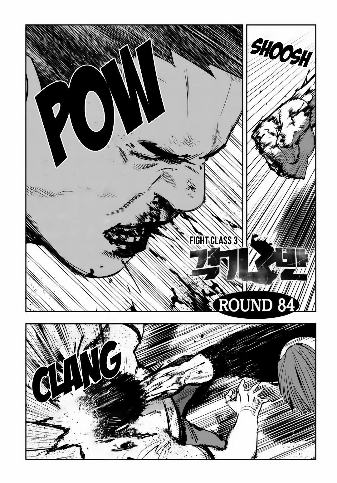 Read Fight Class 3 Manga Online
