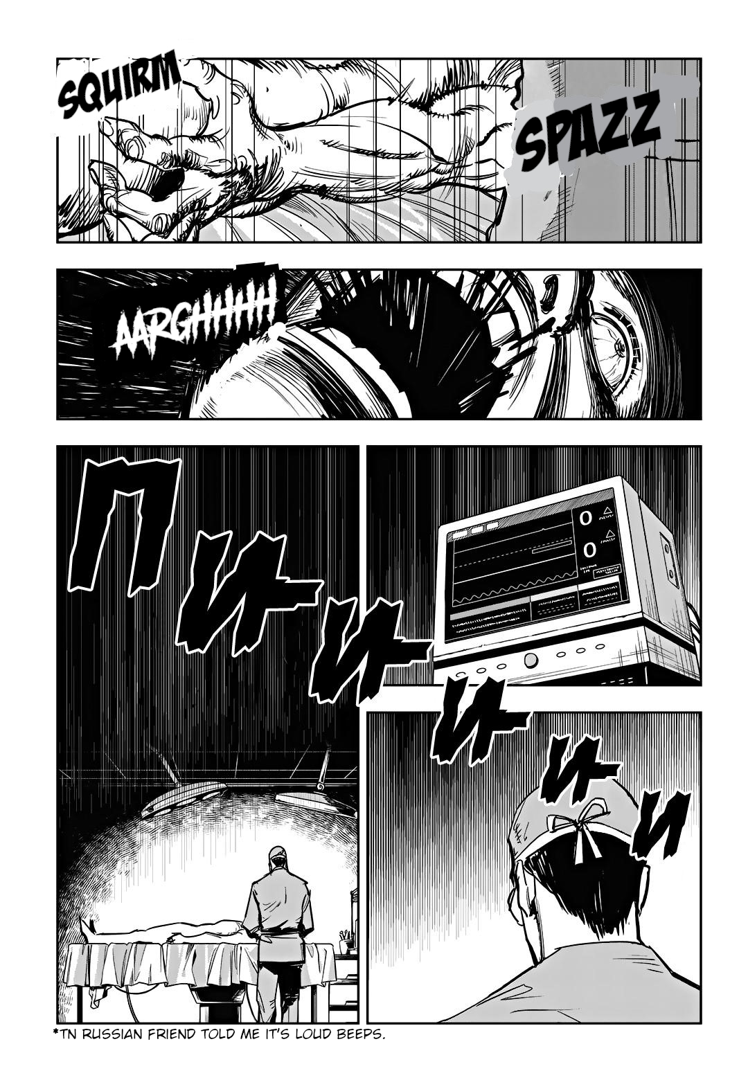 Read Fight Class 3 Manga Online