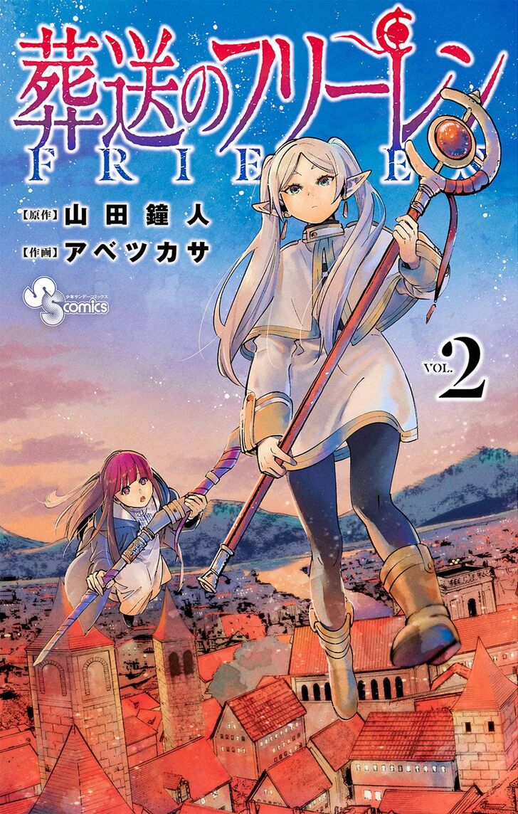 Read Frieren_ Beyond Journey's End Manga Online