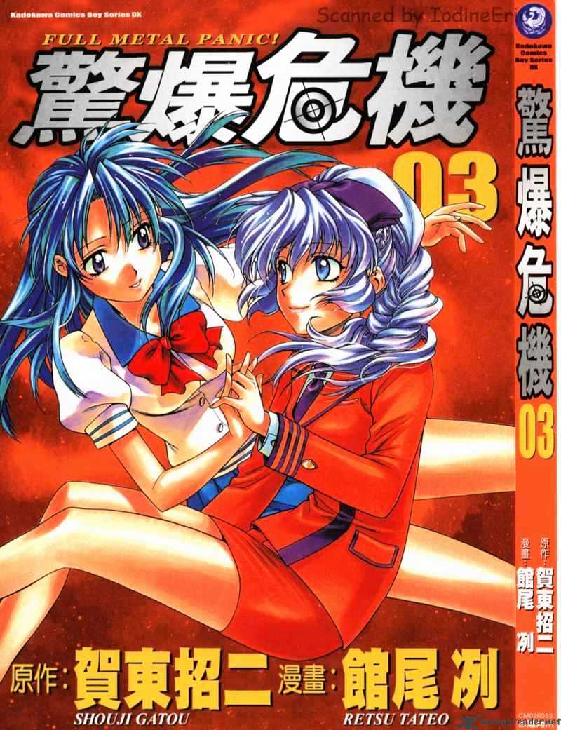 Read Full Metal Panic! Manga Online