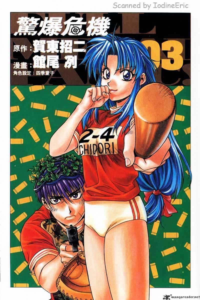 Read Full Metal Panic! Manga Online