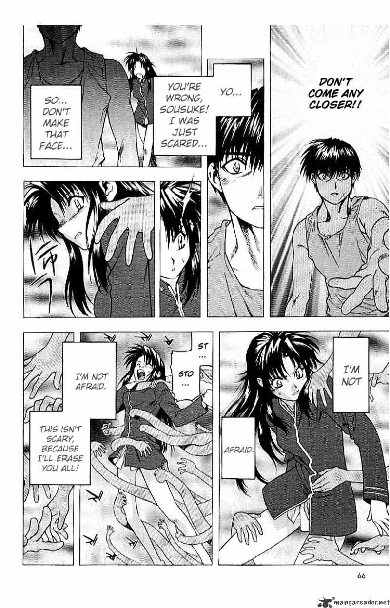Read Full Metal Panic! Manga Online