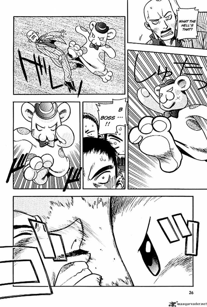 Read Full Metal Panic! Manga Online