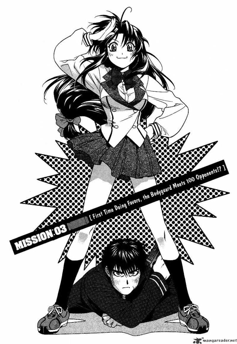 Read Full Metal Panic! Manga Online