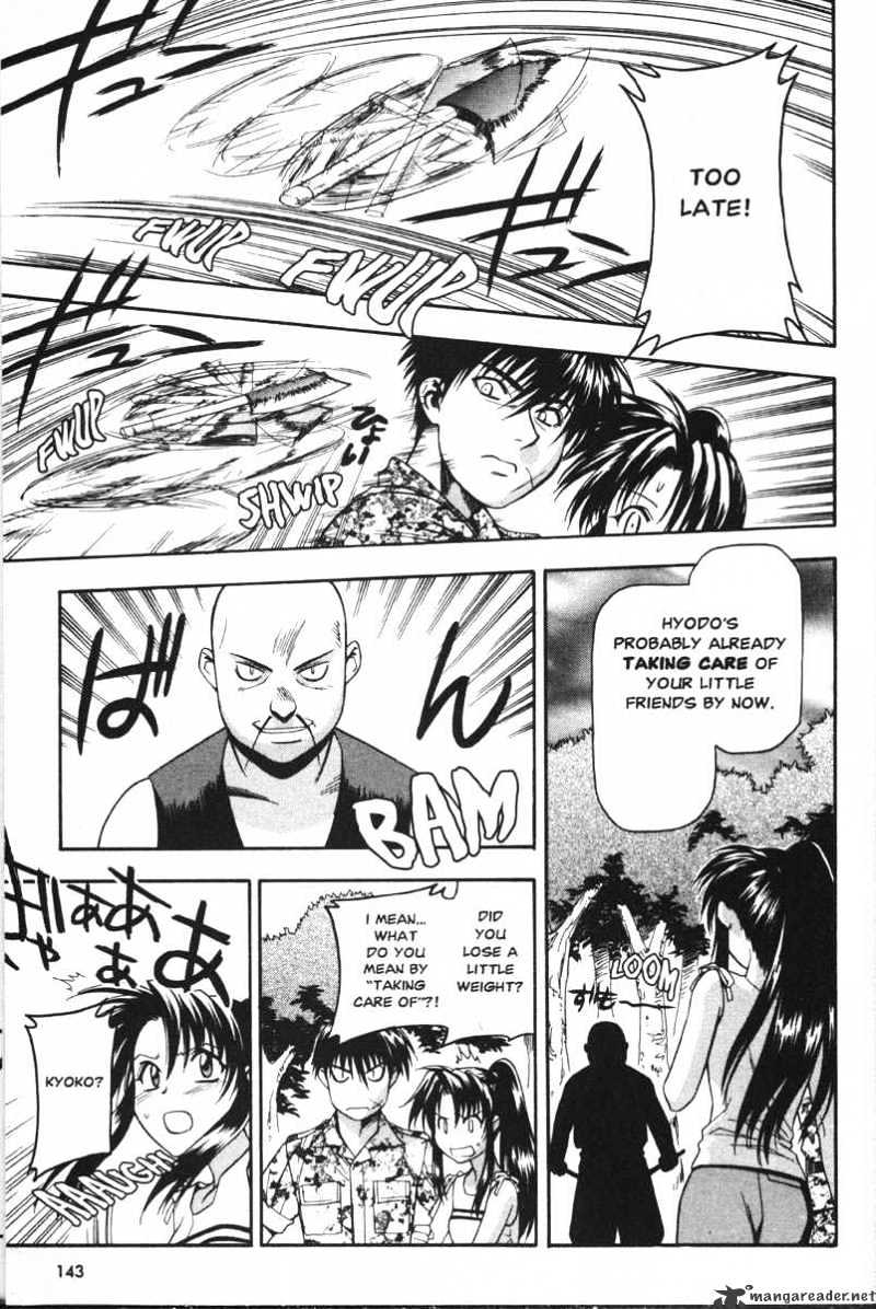 Read Full Metal Panic! Manga Online