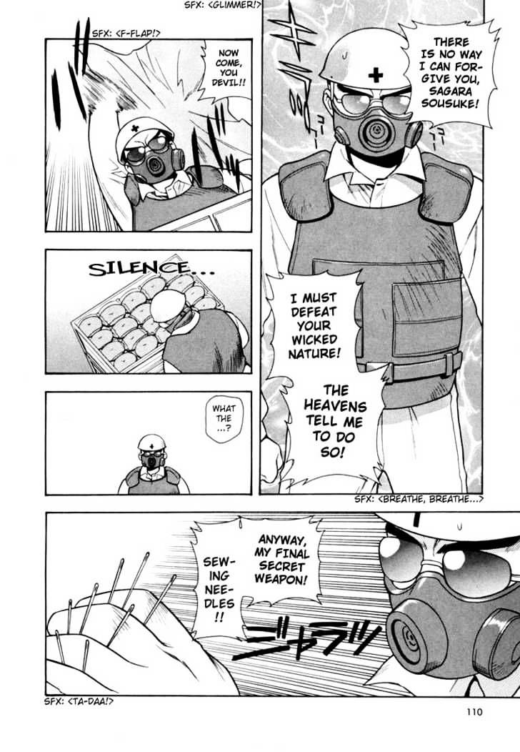 Read Full Metal Panic! Manga Online