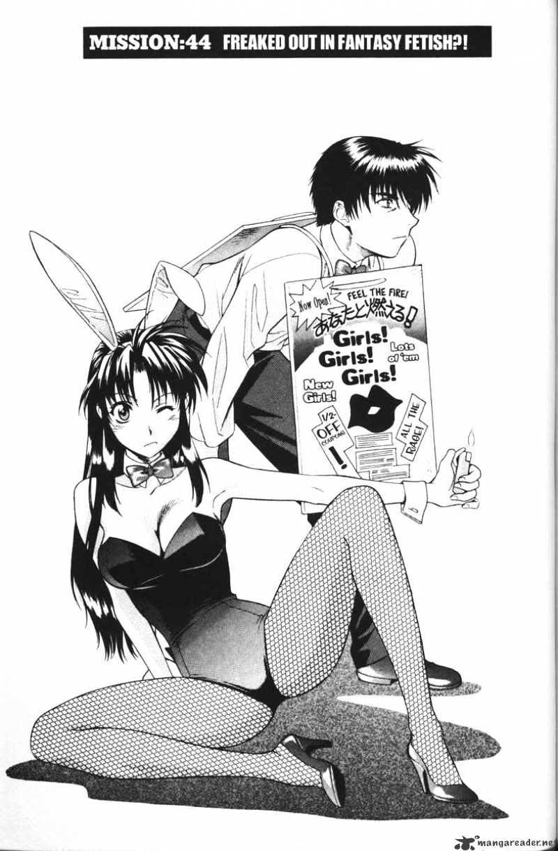 Read Full Metal Panic! Manga Online