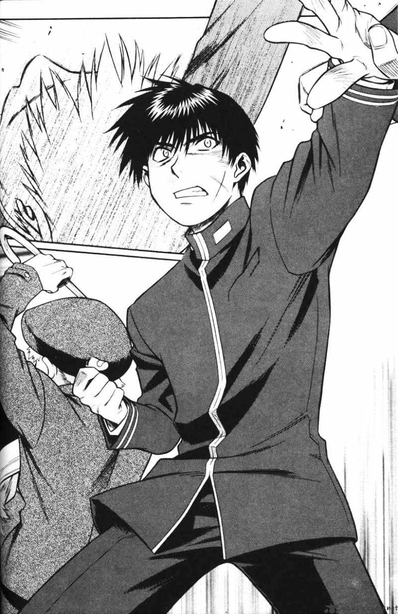 Read Full Metal Panic! Manga Online