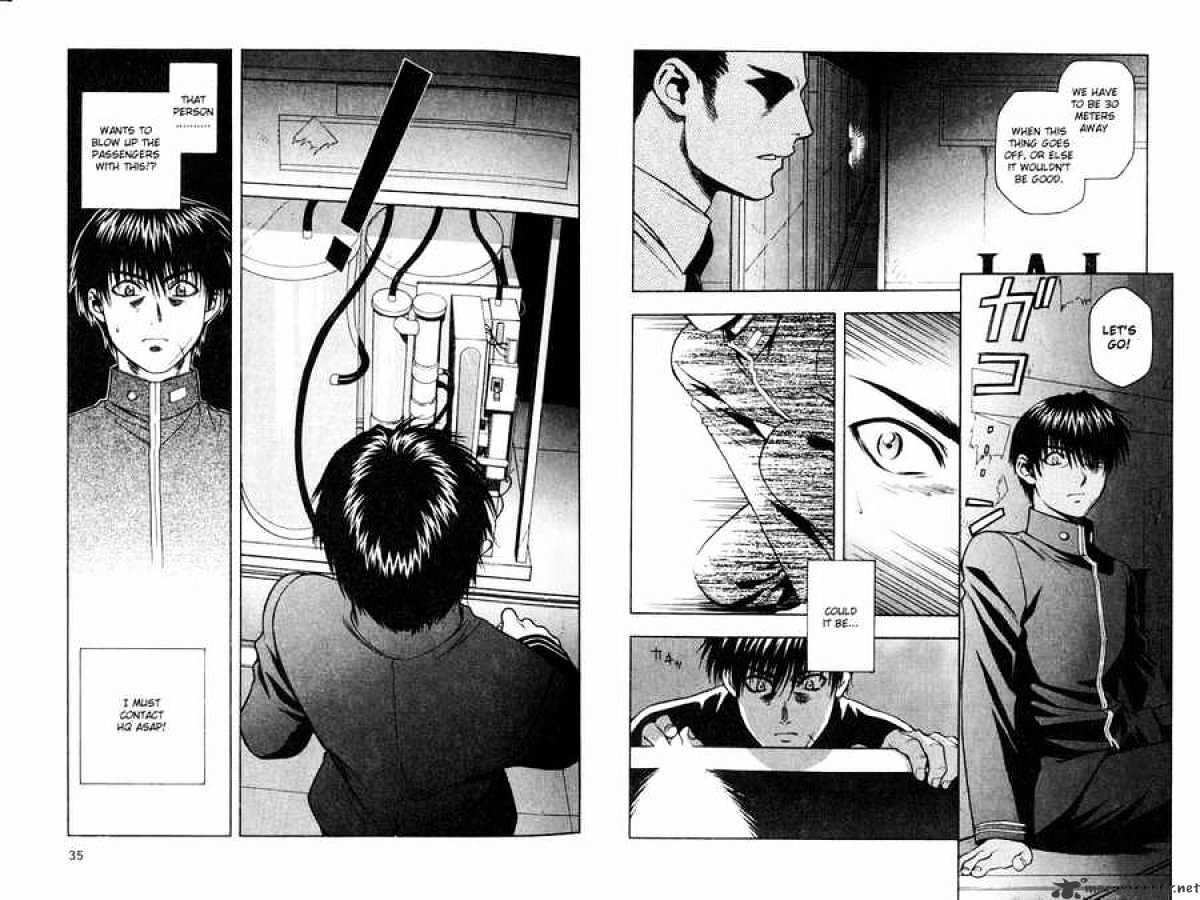 Read Full Metal Panic! Manga Online