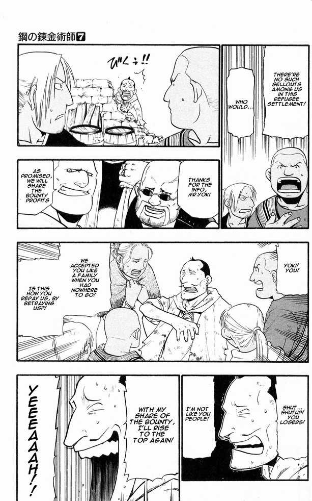 Read FullMetal Alchemist Manga Online