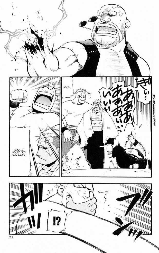 Read FullMetal Alchemist Manga Online