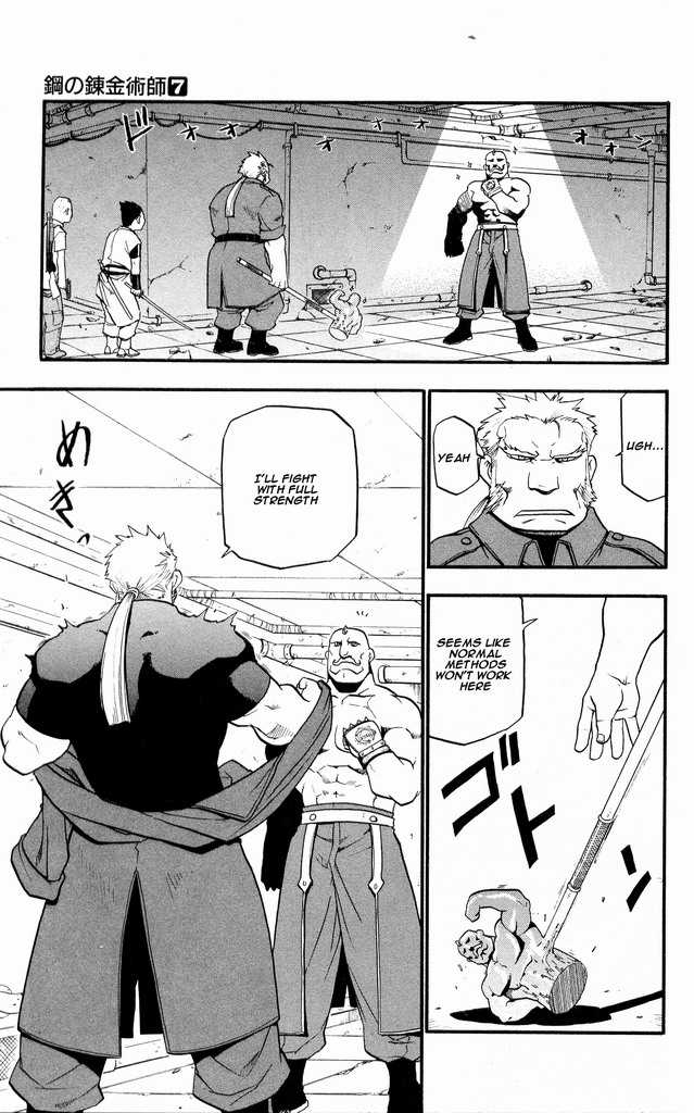 Read FullMetal Alchemist Manga Online