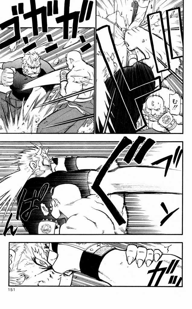 Read FullMetal Alchemist Manga Online