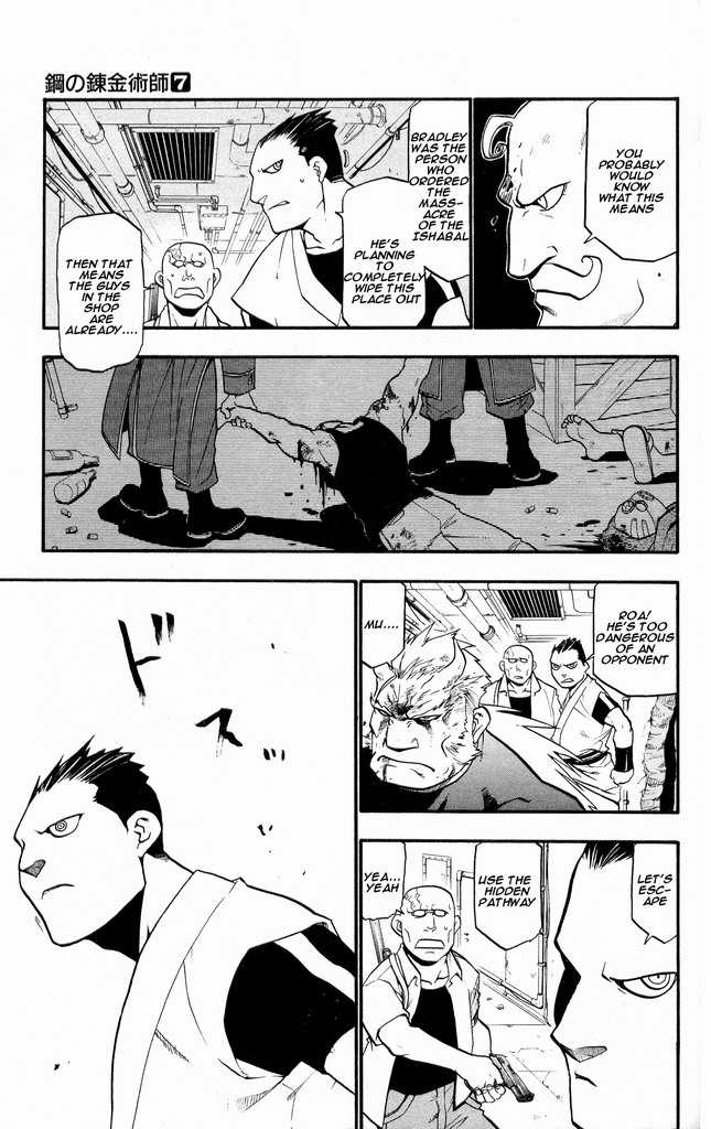 Read FullMetal Alchemist Manga Online