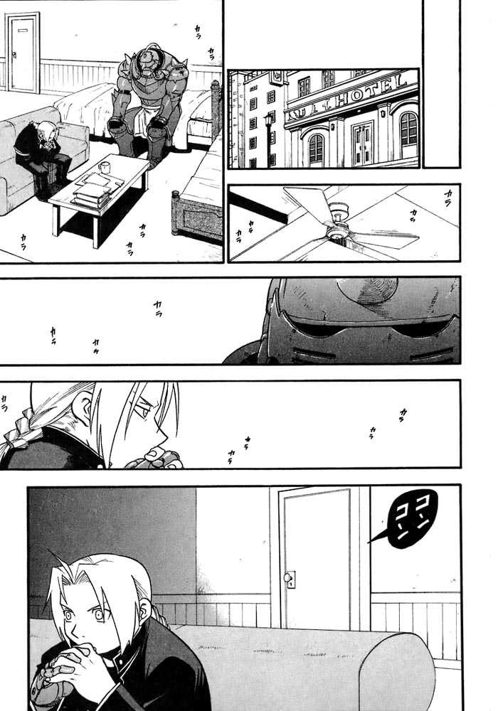 Read FullMetal Alchemist Manga Online