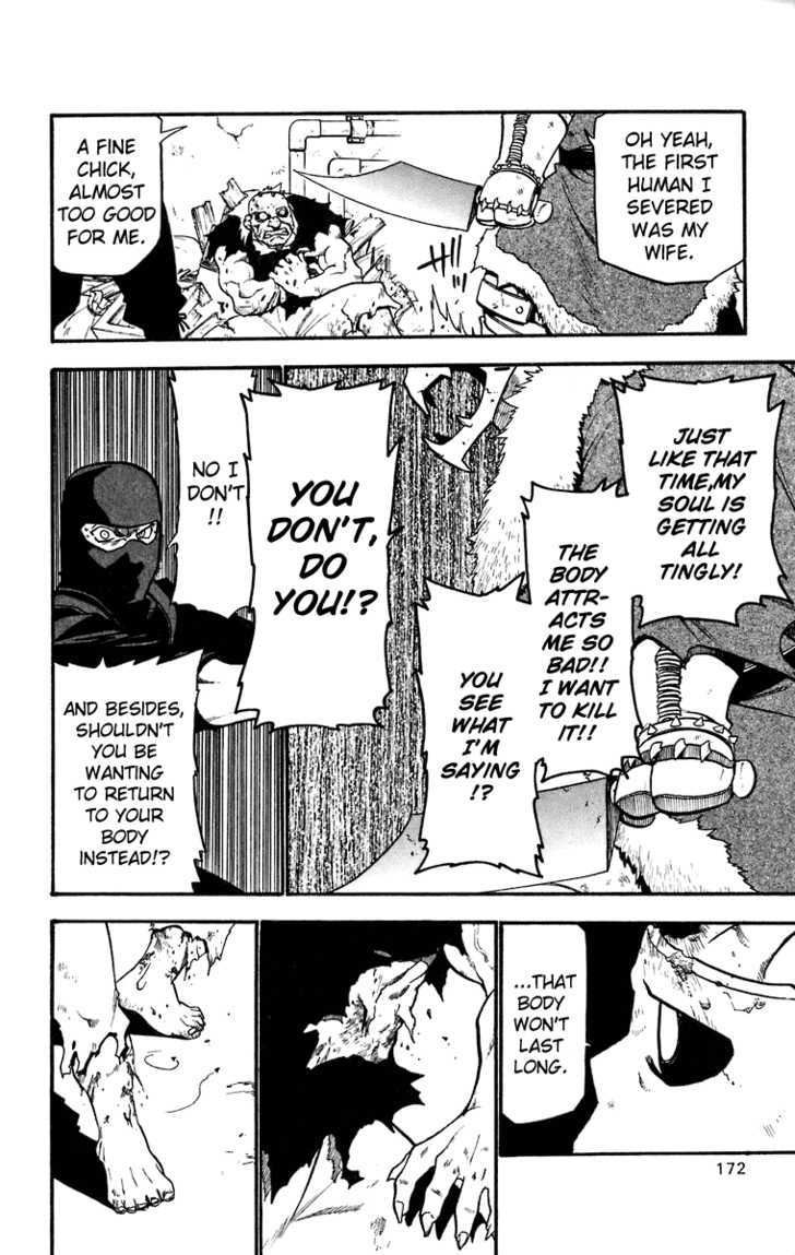Read FullMetal Alchemist Manga Online