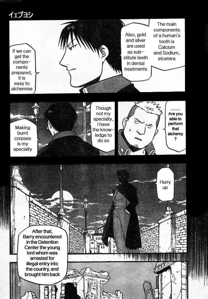 Read FullMetal Alchemist Manga Online