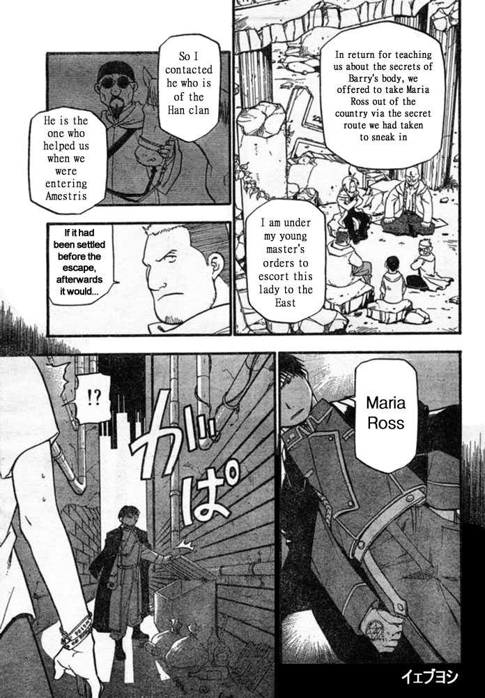 Read FullMetal Alchemist Manga Online