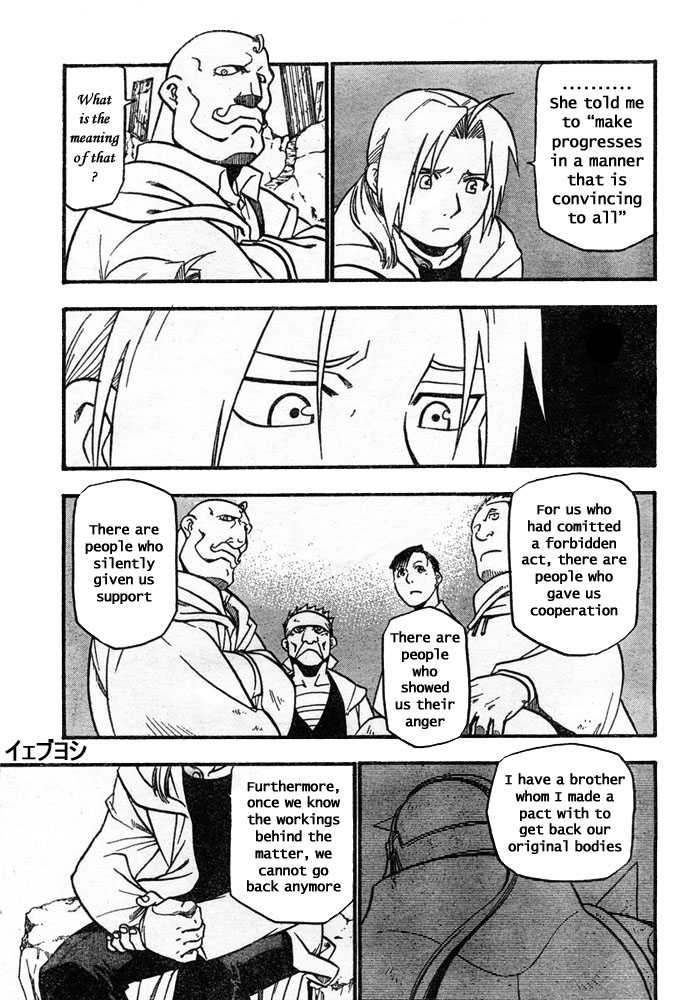 Read FullMetal Alchemist Manga Online