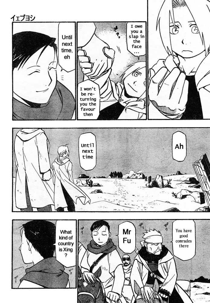 Read FullMetal Alchemist Manga Online