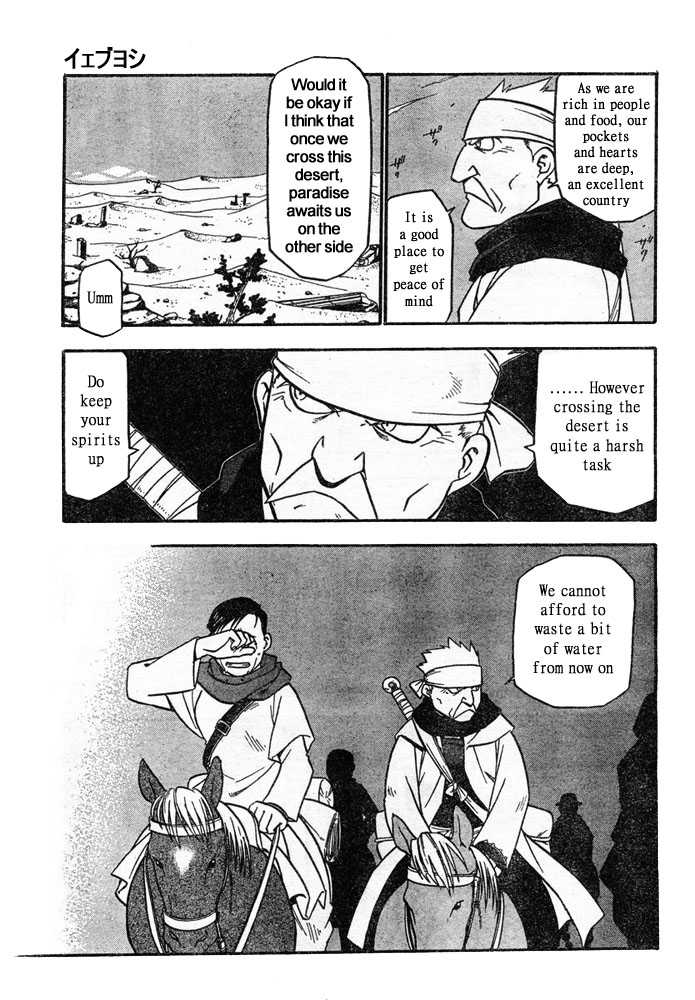 Read FullMetal Alchemist Manga Online