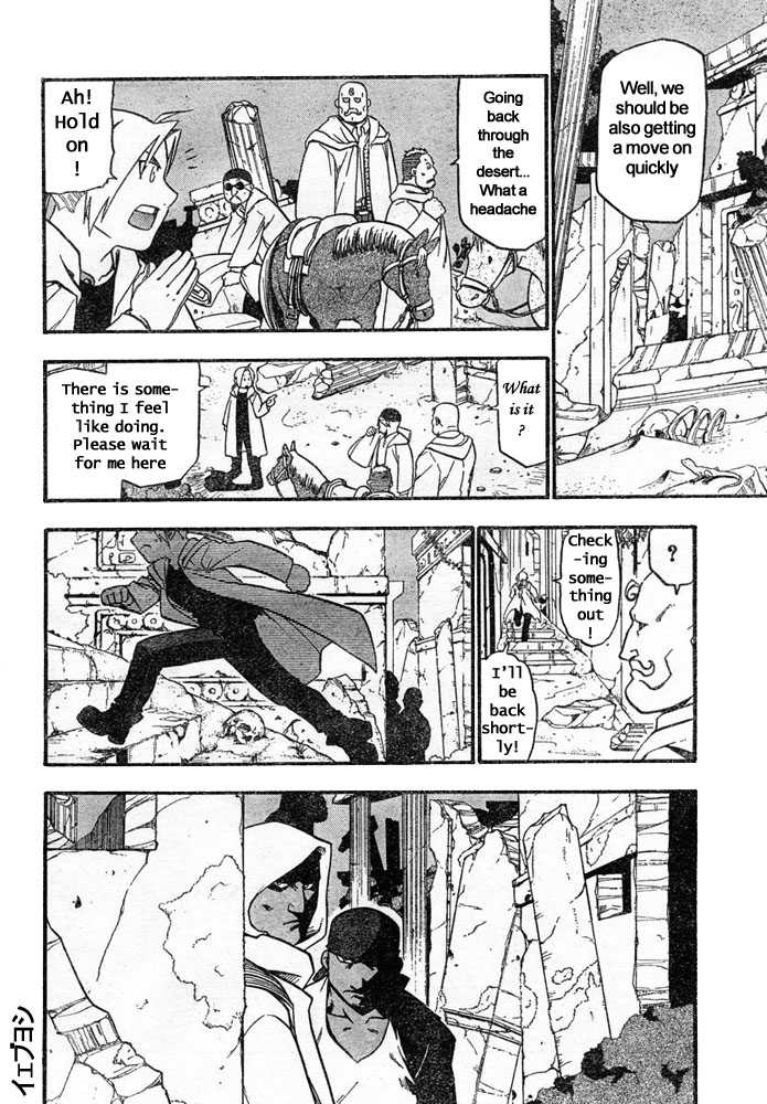 Read FullMetal Alchemist Manga Online