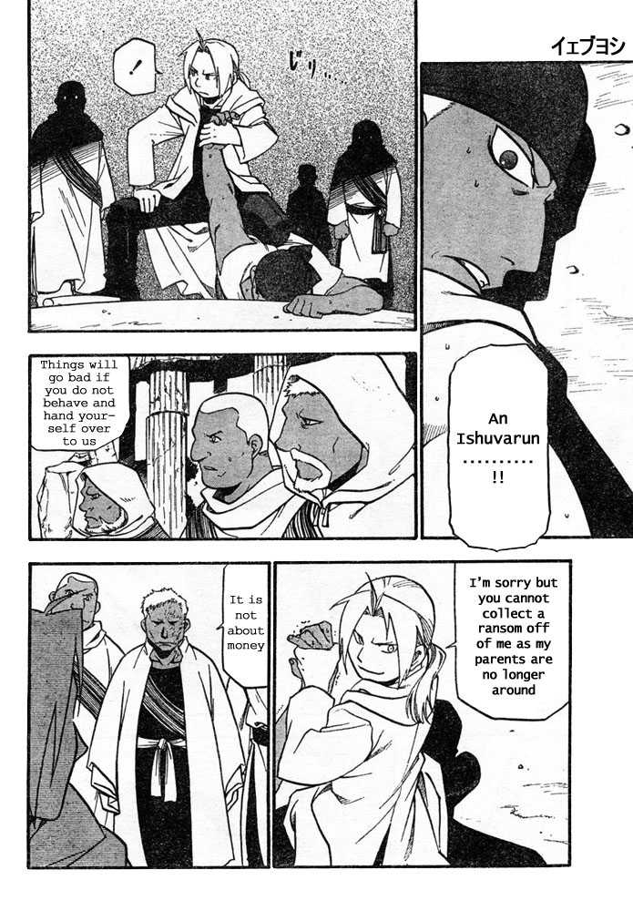 Read FullMetal Alchemist Manga Online
