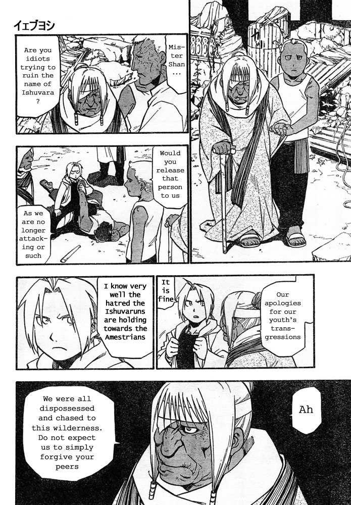 Read FullMetal Alchemist Manga Online