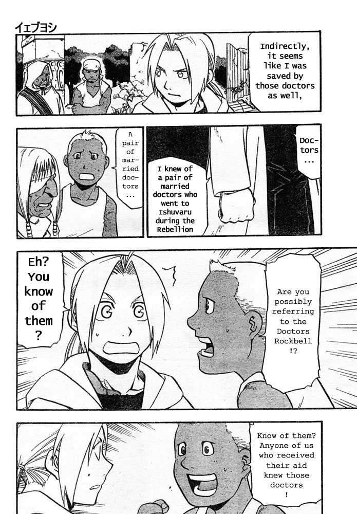 Read FullMetal Alchemist Manga Online