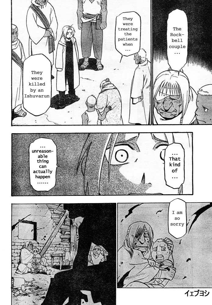 Read FullMetal Alchemist Manga Online