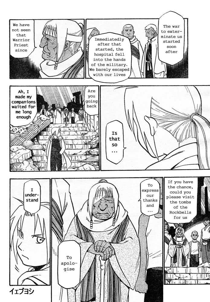 Read FullMetal Alchemist Manga Online