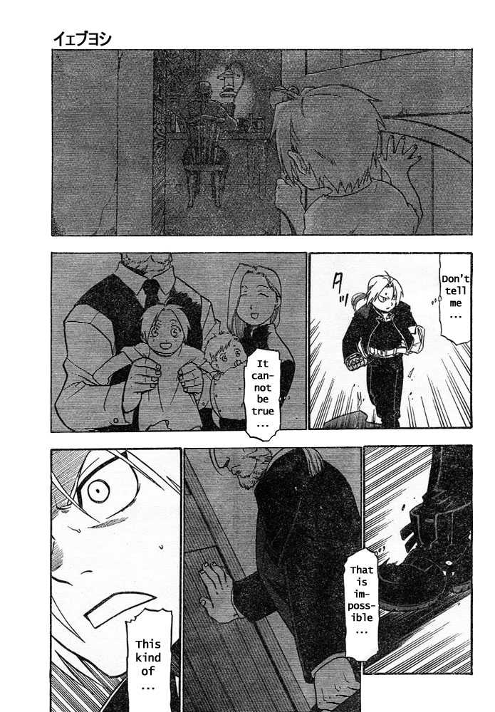 Read FullMetal Alchemist Manga Online