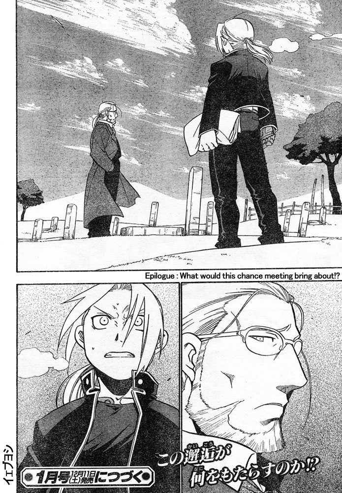 Read FullMetal Alchemist Manga Online