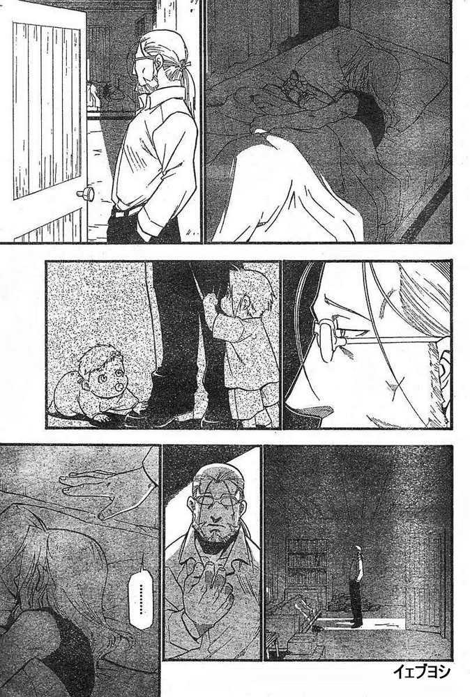 Read FullMetal Alchemist Manga Online