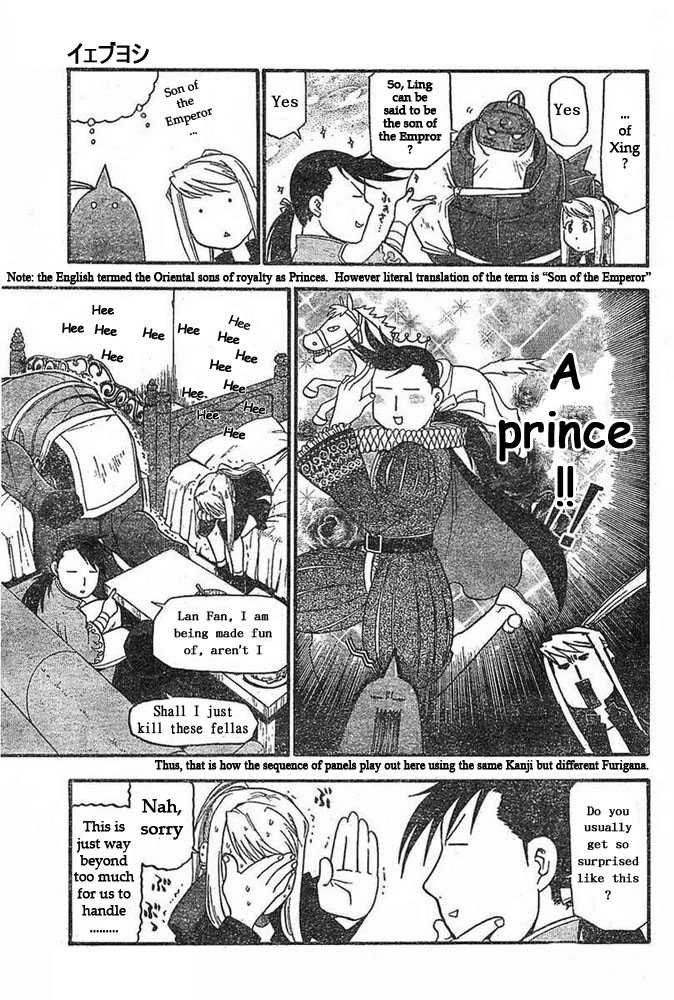 Read FullMetal Alchemist Manga Online