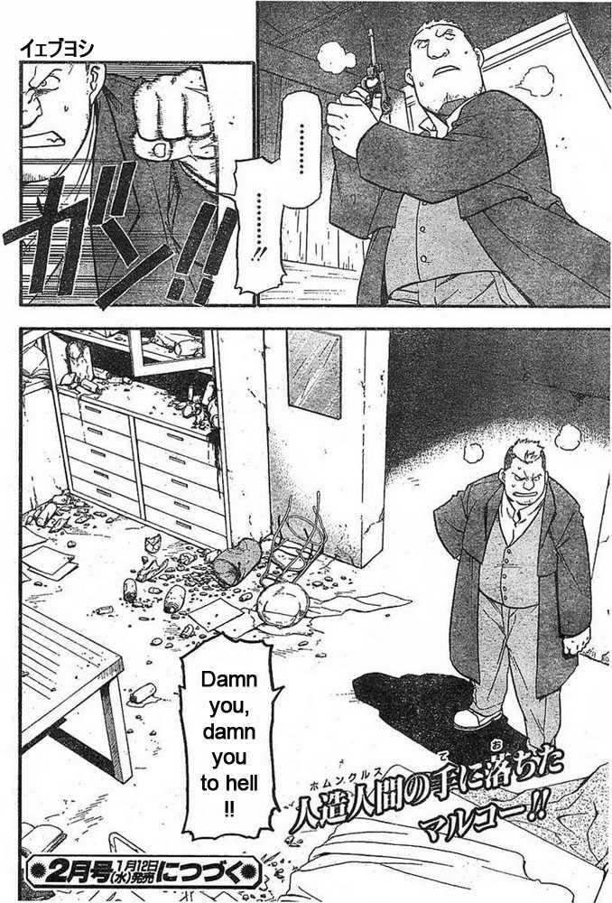 Read FullMetal Alchemist Manga Online