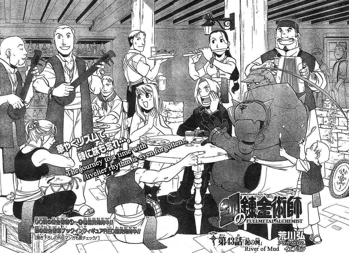 Read FullMetal Alchemist Manga Online
